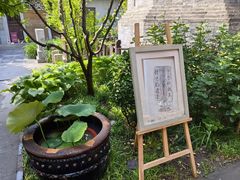 -万松老人塔