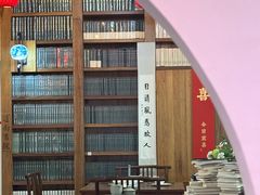 -道南書院·私房菜·早午茶·茶馆