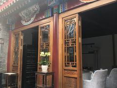 门面-北京古城老院厉晓麟精致菜