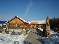 -北极村旅游风景区