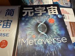 -西西弗书店&矢量咖啡(来福士广场店)