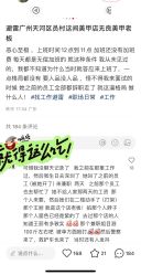 -樱禾NaiL美甲美睫