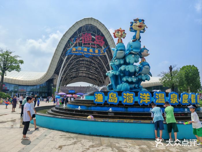 渔岛海洋度假区图片