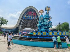 -渔岛海洋度假区