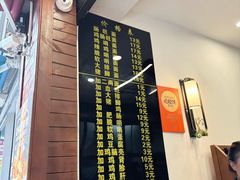 -蒋家肠旺面馆(合群路店)