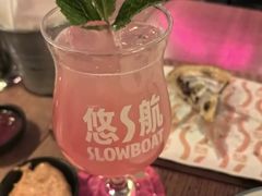 -悠航SLOWBOAT(三里屯店)
