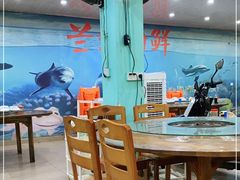 大堂-阿兰姐海鲜店