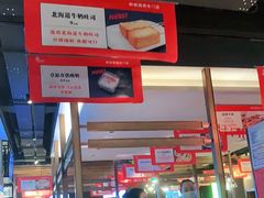 -蚝太郎 • 海鲜烧烤(Upark店)