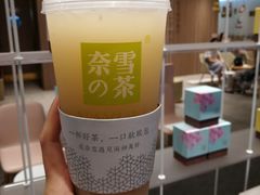 -奈雪的茶(湖滨银泰in77C区PRO店)