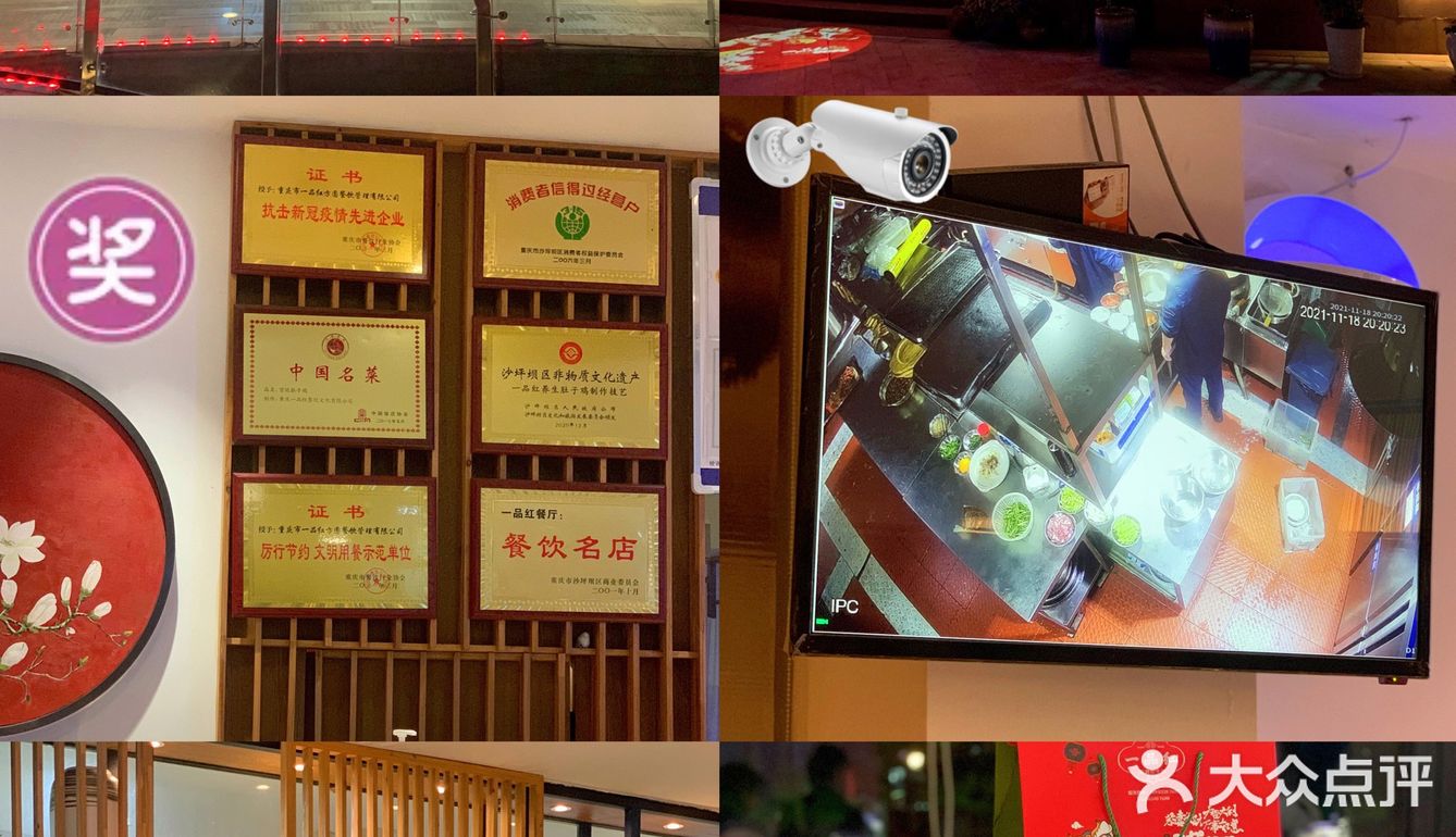 泡完温泉吃什么🤔 当然一品红养生汤锅🤩