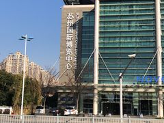 -苏州金鸡湖文博诺富特酒店
