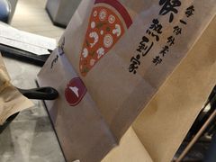 -必胜客(威高广场店)