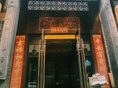 -粤凤佬