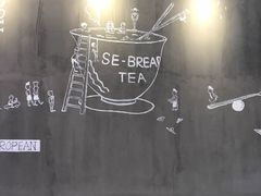 -面包和茶(万联店)