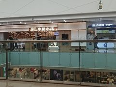 -万达广场(沈阳铁西店)
