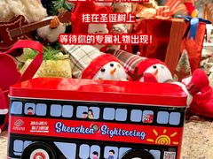 -深圳香格里拉酒店