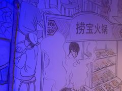 -胖老汉清真餐饮(西御街店)