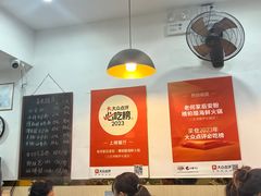 -老何家后安粉·糟粕醋海鲜火锅(三亚湾椰梦长廊店)