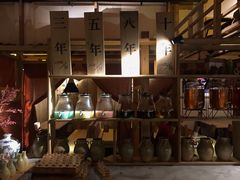 -耍酒馆(金沙店)