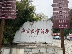 -贵阳市花溪国家城市湿地公园