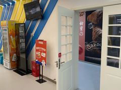 -百年义利(北兴路店)