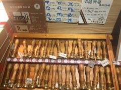 -猫的天空之城概念书店(苏州诚品店)