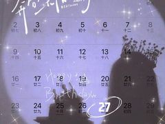 -西檬树SIMON·T轻奢蛋糕(大东方Max店)