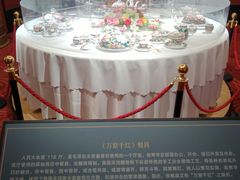 -中国陶瓷谷