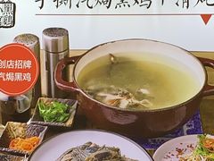 -黑鸡小馆(金源店)