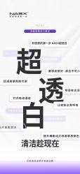 -三只熊皮肤管理中心旗舰店