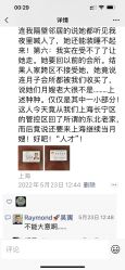 -蓓爱娇琪月子会所(虹口店)