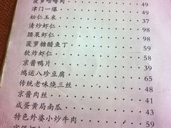 -桃子餐厅·天津菜(红星路直营店)