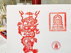 -大钟寺古钟博物馆