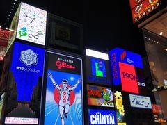-大起水产回转寿司(道顿堀店)