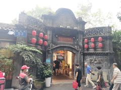 -院8里·少城记忆老川菜(宽窄巷子店)