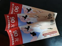 -汤连得温泉馆(宝山店)