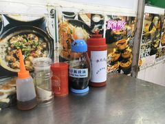 -兴记菜馆