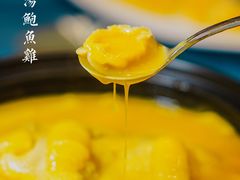 竹荪金汤鲍鱼鸡-圆苑(静安寺店)