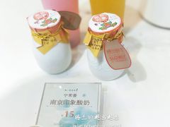 -好一朵茉莉花(老门东店)