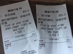 -美心Food2(赤腊角机场店)
