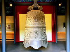 -大钟寺古钟博物馆