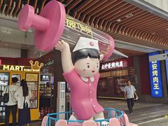 -中贸广场