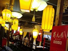 -蜀九鼎·四川火锅·毛肚是招牌(惠安店)