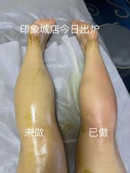 -瘦立方身材管理中心