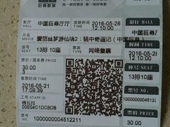 -巨幕影城(光谷广场资本大厦店)