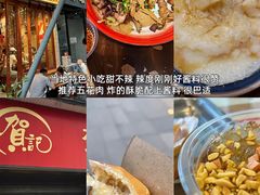 -成都大熊猫繁育研究基地