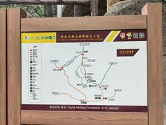 -罗田天堂寨风景区