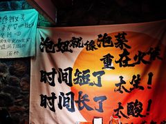 -马灯部落·西湖边的创意山景餐厅(虎跑动物园店)