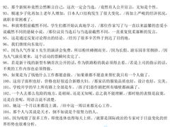 -帝京日语(春熙路旗舰校区)