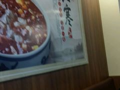 -宏状元现熬粥·京味菜(黄寺大街店)